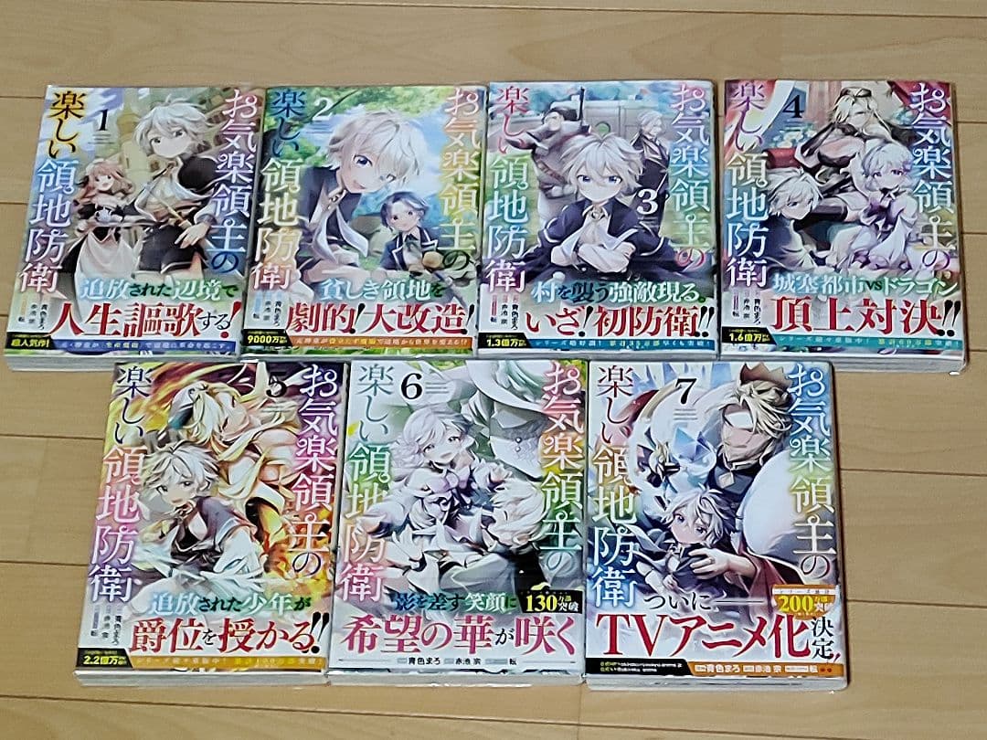 異世界コミック 色々 その２