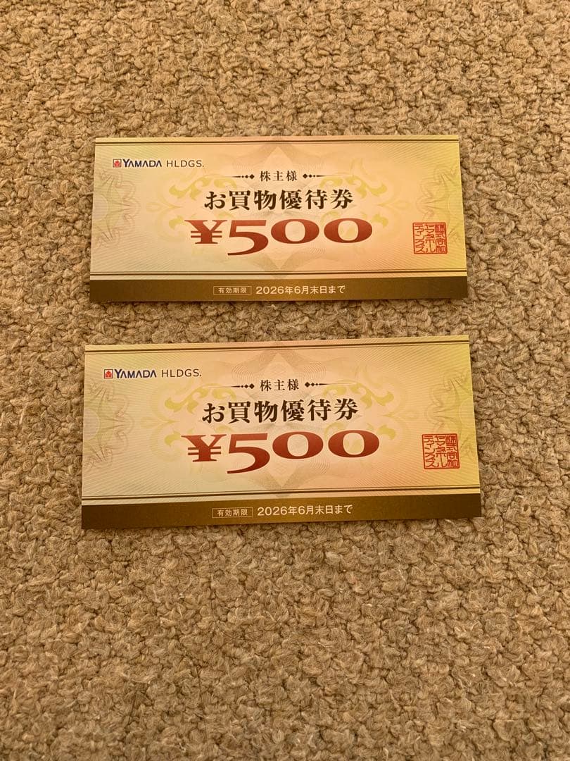 YAMADA HLDGS. 株主様お買物優待券 ¥500×2 - メルカリ