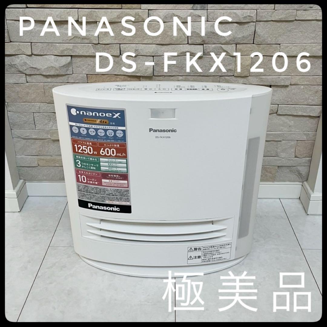 【極美品】Panasonic DS-FKX1206 セラミックファンヒーター 概要 加湿機能付きセラミックファンヒーター DS-FKX1206 | 電気