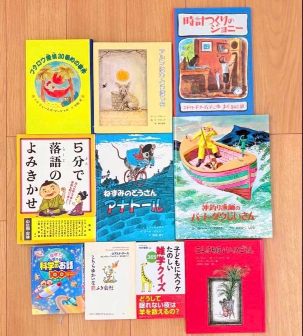 美品 課題図書など 児童書 46冊セット まとめ売り 未読多数 - メルカリ