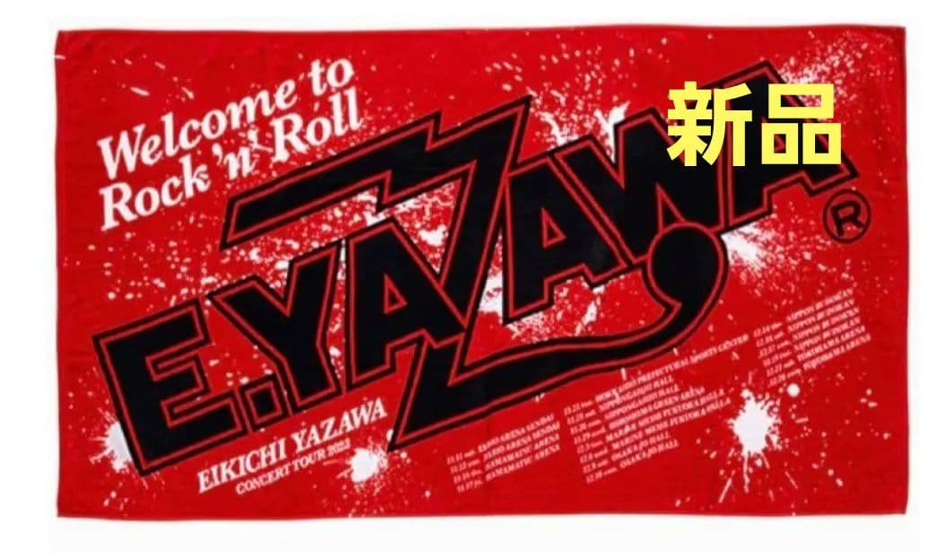 矢沢永吉 SBT 2023 新品 - メルカリ