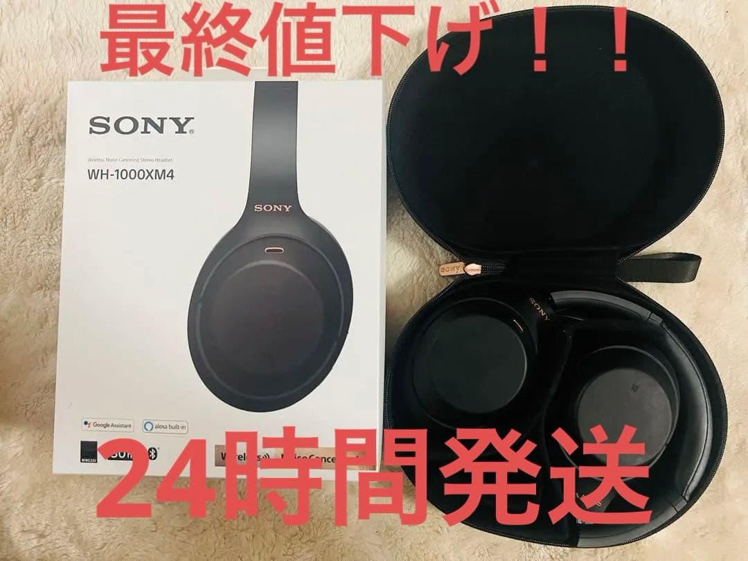 SONY WH‐1000xm4 ブラック Sony WH-1000XM4 Over-Ear Wireless Noise Cancelling Headphones | Black