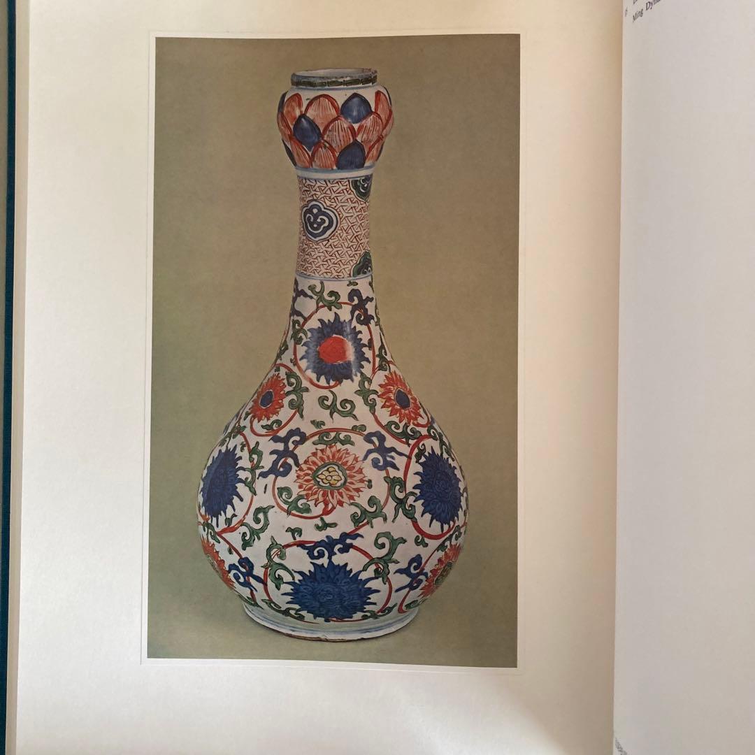 中国古陶磁 上巻・下巻 全2巻揃」 中国陶磁概説付 限定版 シリアル