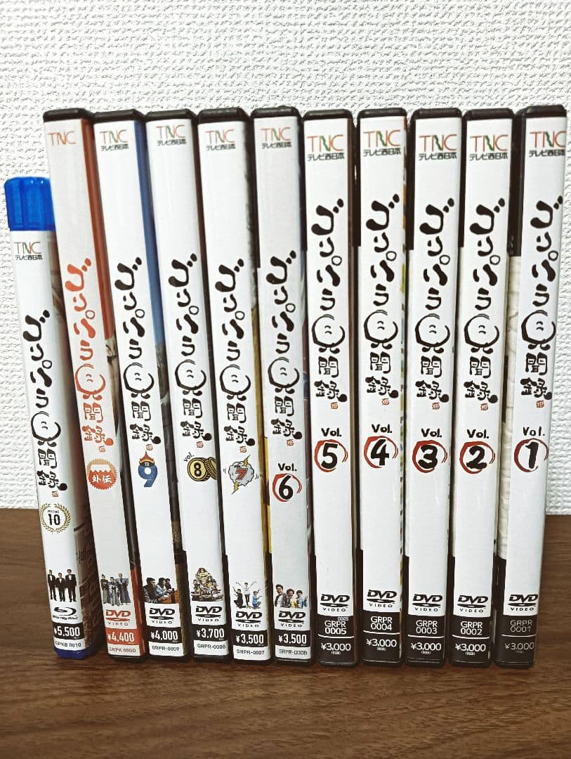 ゴリパラ見聞録 DVD/Blu-ray 1〜10＋外伝 計11セット＋大量特典付 ゴリパラ見聞録 DVD Vol.12＜初回限定版／初回特典CD：ゴリパラ