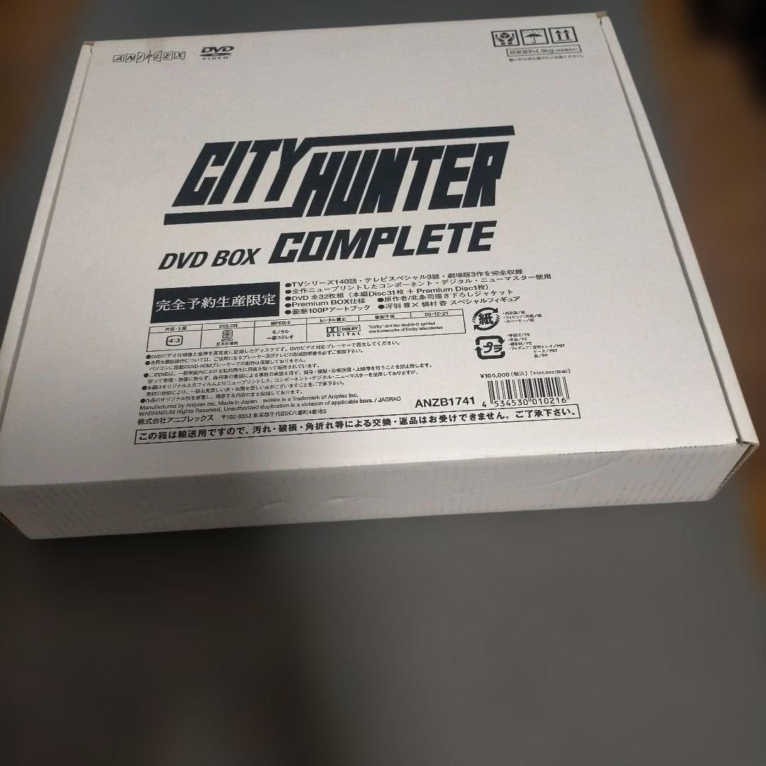 シティハンター DVD BOX COMPLETE 予約生産限定 - メルカリ