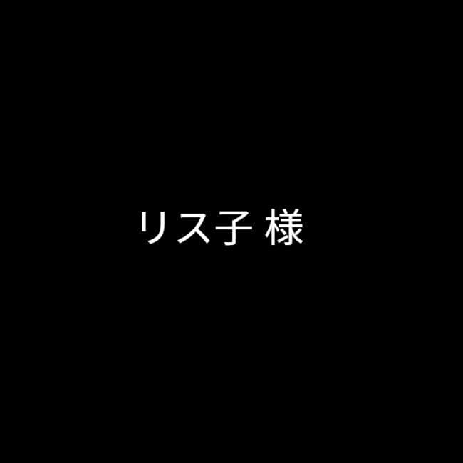 リス子 猫の日🐈‍⬛❣️ この子、かわいかったなあ💭☺️