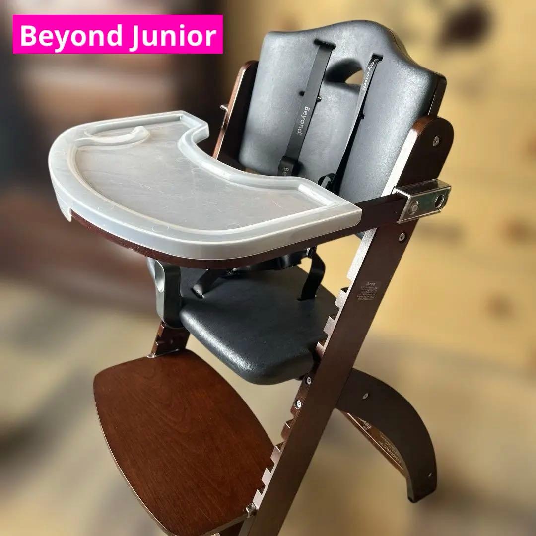 Beyond Junior ビヨンドジュニア ハイチェア 2022年04月生産 Amazon | [ビヨンドジュニア（Beyond Junior）] ベビーチェア