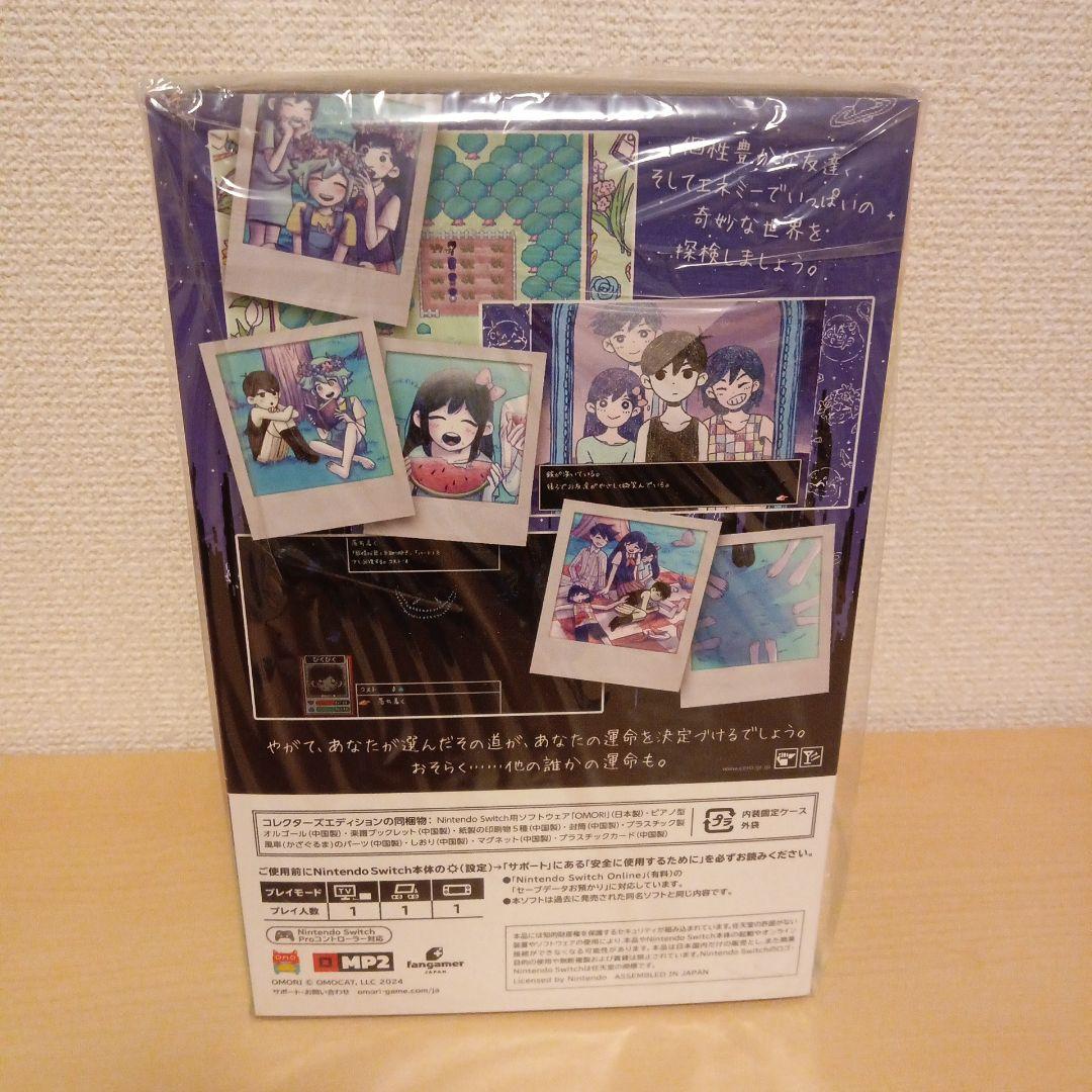 最終値下げ　OMORI　コレクターズエディション