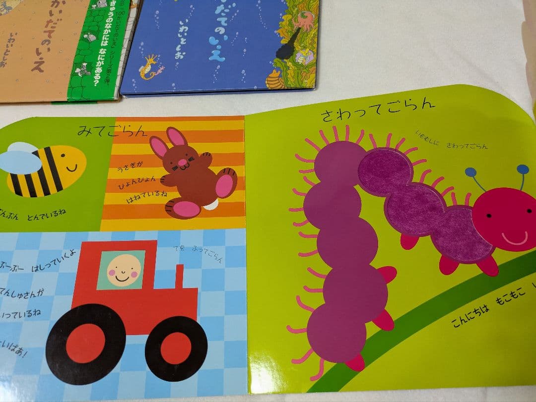 1日限定値下げ!人気絵本 赤ちゃん0歳〜 読み聞かせ 7冊まとめ売り