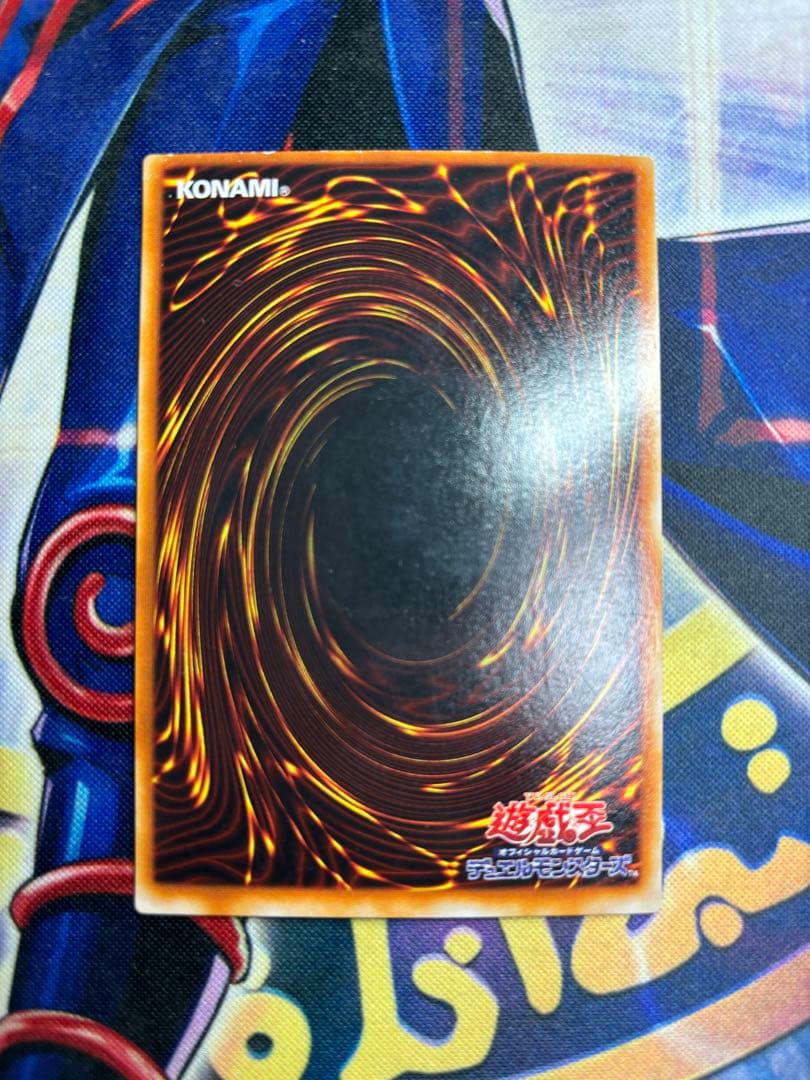 ず*ん様 遊戯王 ブラッド・ヴォルス ウルパラ G4-17