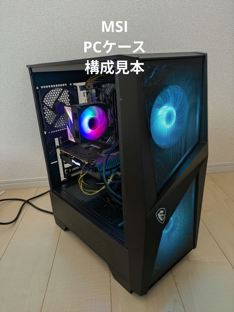 MSI MAG FORGE 100M PCケース MAG FORGE 100M | MSI ミドルタワー型PCケース | 株式会社アスク