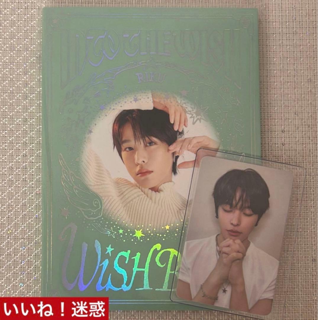 K-POP・アジア . ルセラフィム 中国 上海 countingstars 当選者限定 5枚セット ル