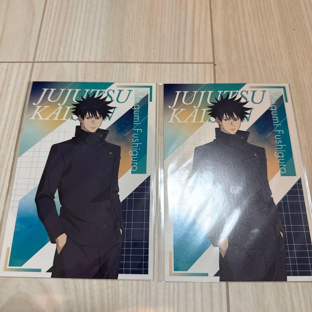 呪術廻戦plaza 特典 ポストカード 伏黒恵 - メルカリ