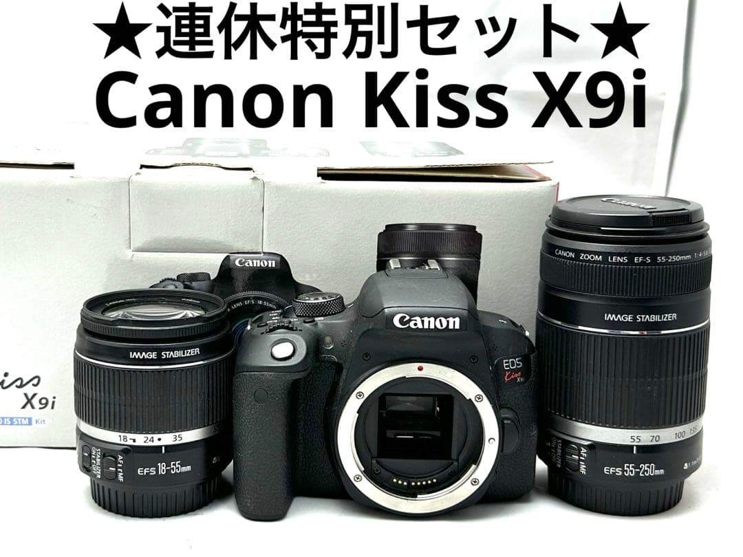 Canon EOS kiss X9iダブルズームレンズキット 価格.com - CANON EOS Kiss X9i ダブルズームキット 価格比較