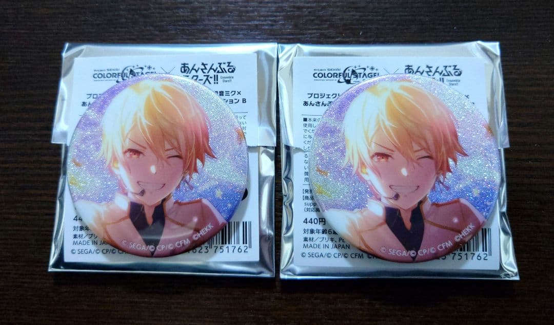 プロセカ 天馬司 あんスタコラボ グリッター缶バッジ 2個セット - メルカリ