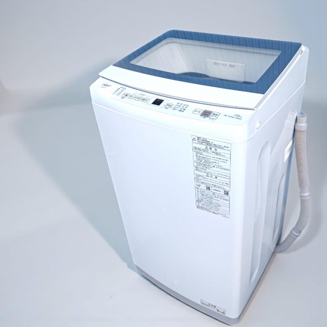 八6767【配送設置料金込み】AQUA 2023年製洗濯機 7.0kg
