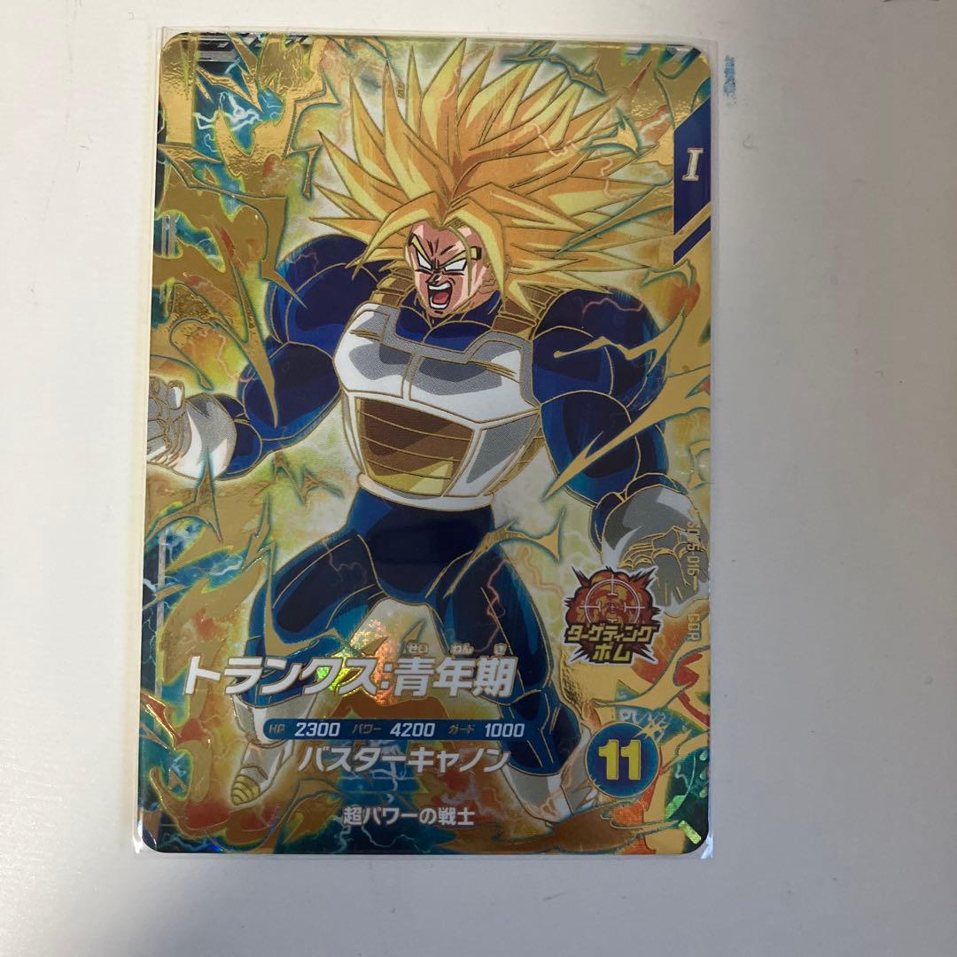SDV5-016 トランクス青年期 - メルカリ