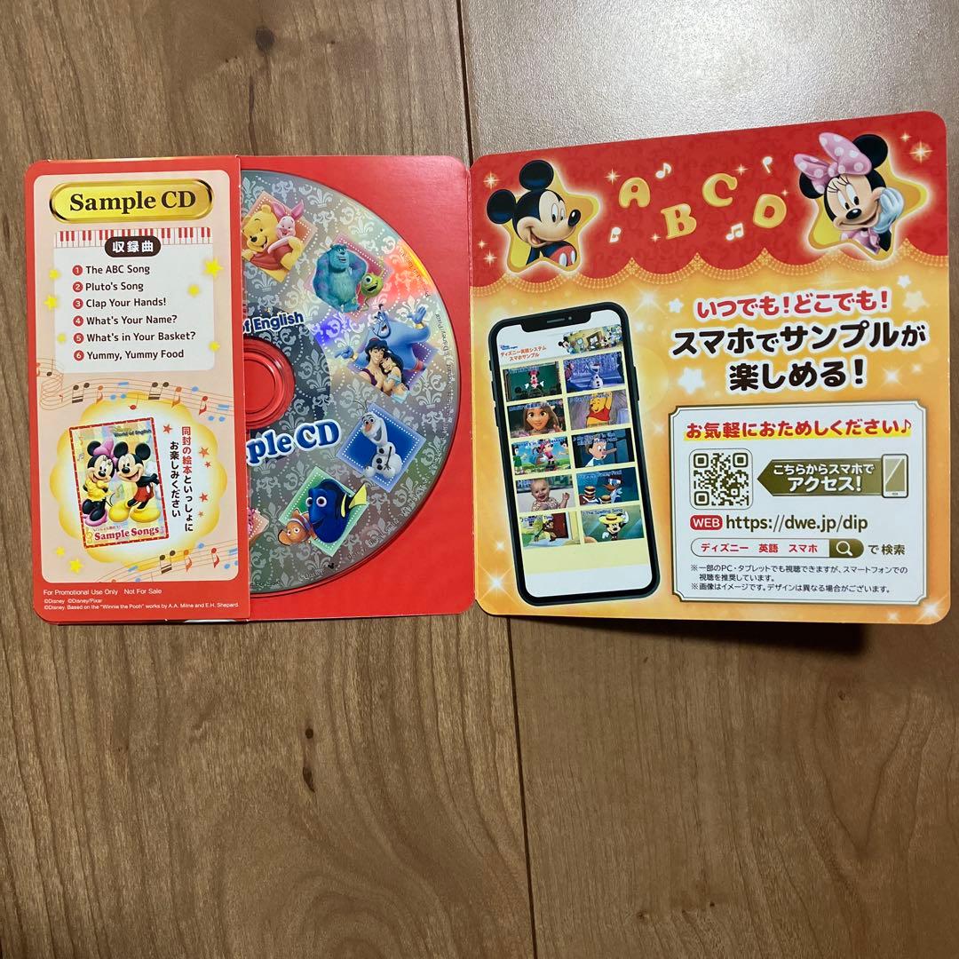 Disney World of English Sample CDセット - メルカリ