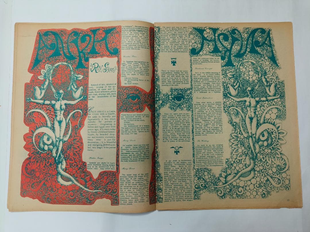 oracle オラクル1967年 ヒッピー サイケ アングラ 新聞紙 - メルカリ