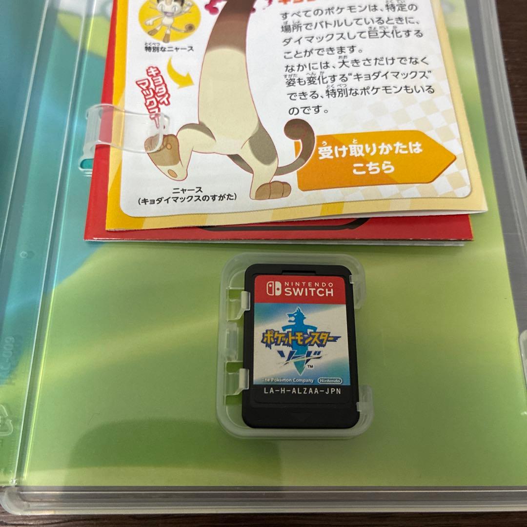 ポケットモンスター ソード switchソフト 動作確認済 - メルカリ