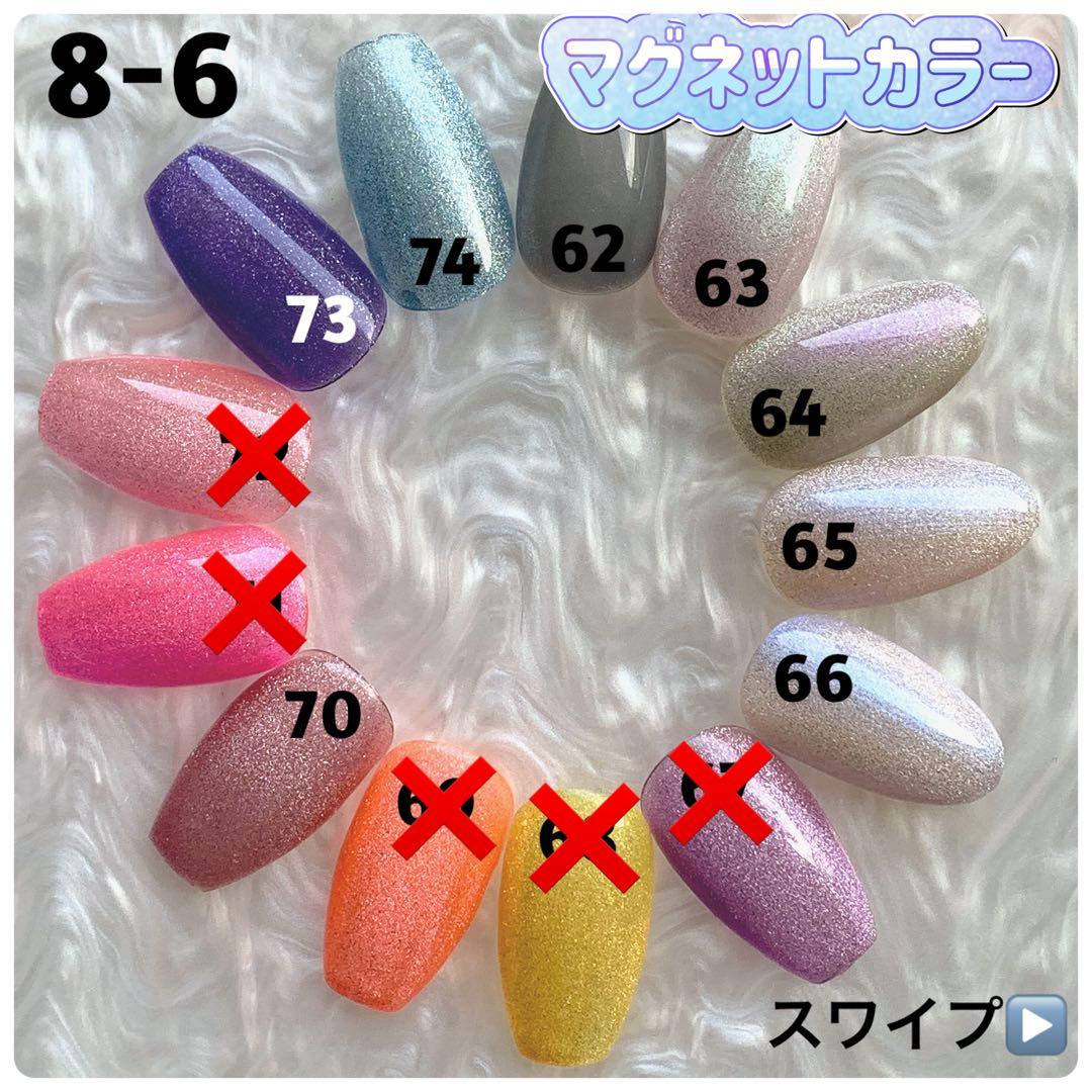 ネイルチップ オーダー受付中 量産型 ワンホン 推し活 オタク ちゅるん