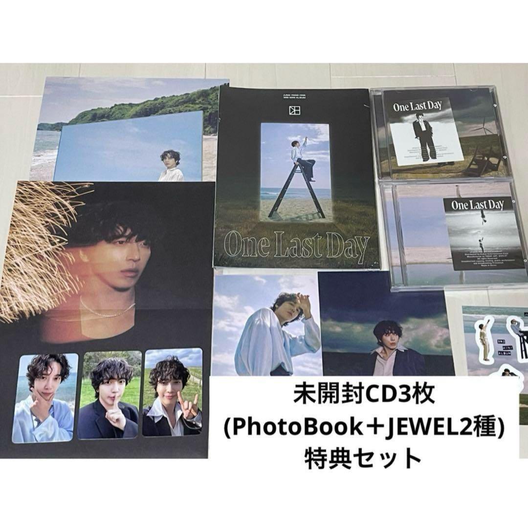 未開封CD3枚＋特典 11点セット】One Last Day ヨンファ - メルカリ