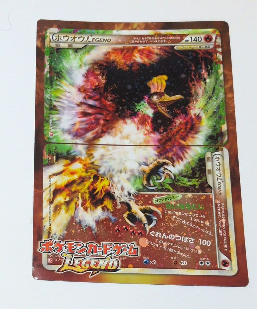 ポケモンカード LEGEND ルギア ホウオウ ジャンボカード 下敷き - メルカリ