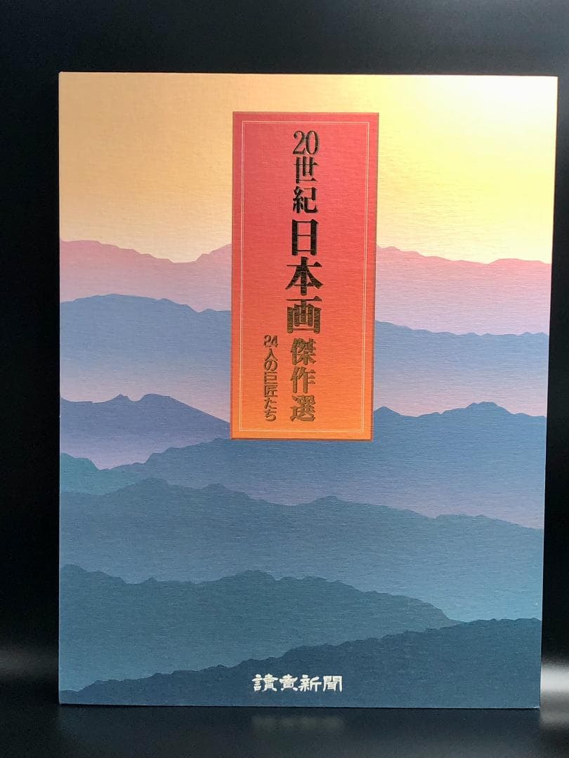 アート・デザイン・音楽 Japanese painting masterpiece selection Music Of Japan Sumi-E Canvas Wall Art by Antonio Camarena | iCanvas