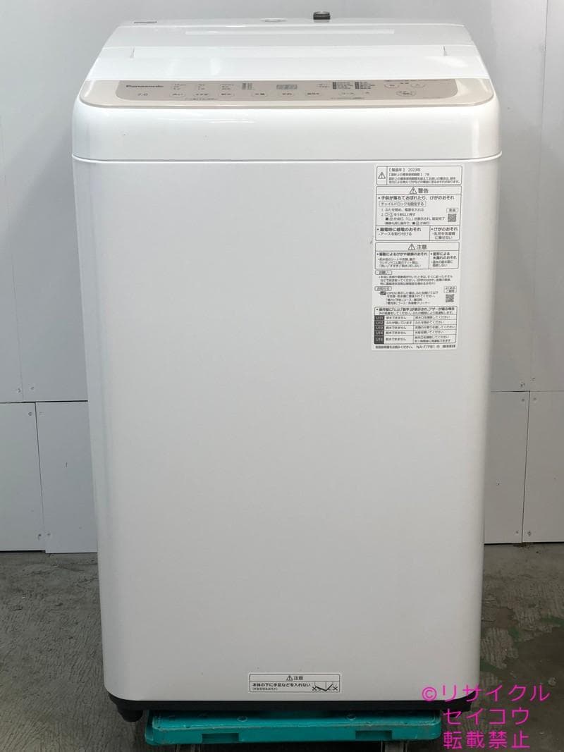 【中古】パナソニック洗濯機 7Kg 2023年式2601251442 Panasonic（パナソニック） 中古 洗濯機 2〜3人分 7.0kg ステンレス槽