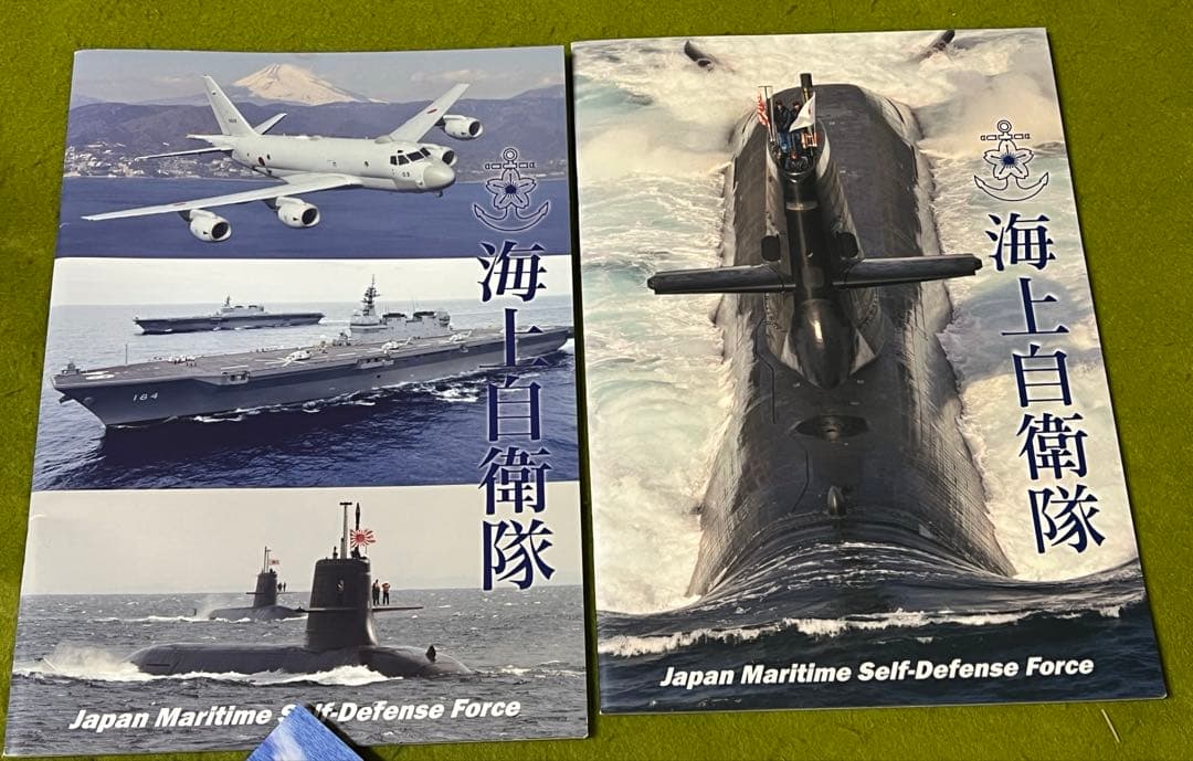 非売品 海上自衛隊グッズ 多用途支援艦げんかいグッズ 佐世保 阪神