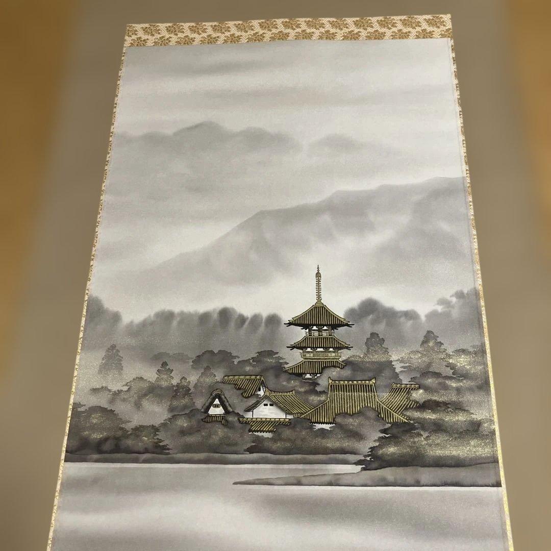 掛け軸 『古都塔韻』 三輪映章 書