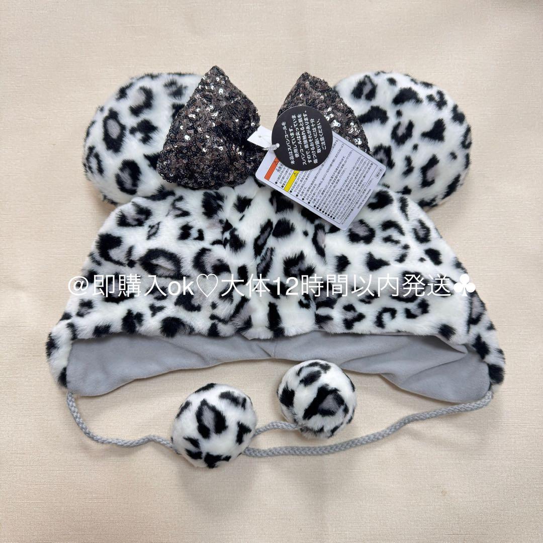 ミニー ヒョウ柄 ファンキャップ ディズニー 被り物 ホワイト グレー