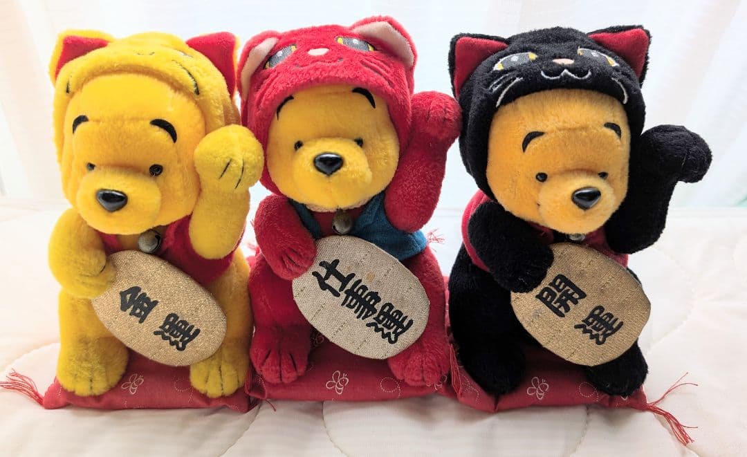 希少】くまのプーさん 招き猫 ぬいぐるみ3個セット 金運 仕事運 開運
