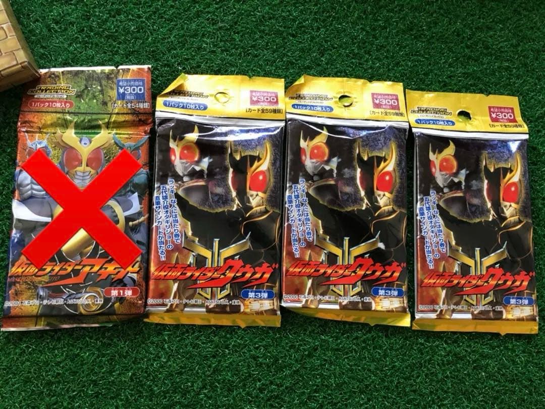 【未開封】仮面ライダー　クウガ　3パック SFT]SOFVICS 仮面ライダークウガ 「一番くじ 仮面ライダージオウ vol.3