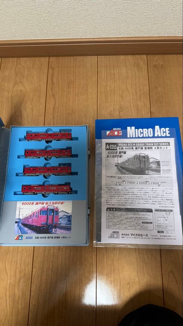 マイクロエース 名鉄 6000系 瀬戸線登場時 4両セット A8355 中古品 MICRO ACE (マイクロエース) Nゲージ 名鉄 6000系 瀬戸線 登場時 4両