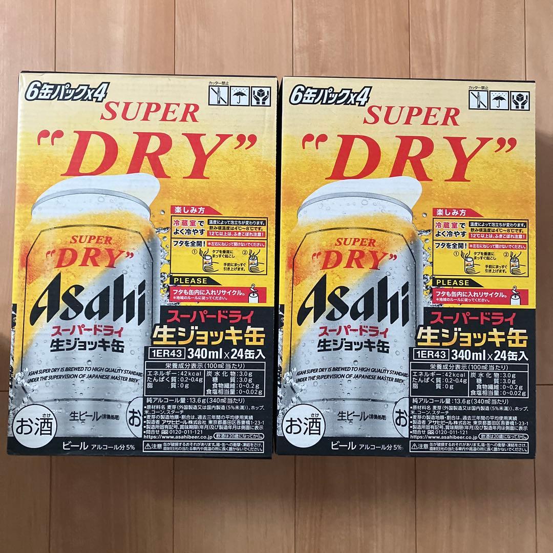 Asahi スーパードライ生ジョッキ缶 340ml缶 24本入２ケース 楽天市場】アサヒ スーパードライ 生ジョッキ缶 生ビール 340ml 缶×24