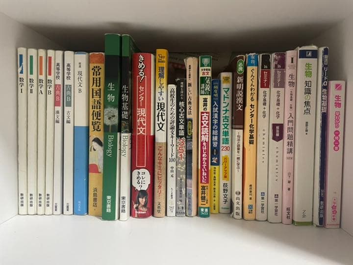 参考書 大学受験 まとめ売りも可の通販はau PAY マーケット - 輸入雑貨
