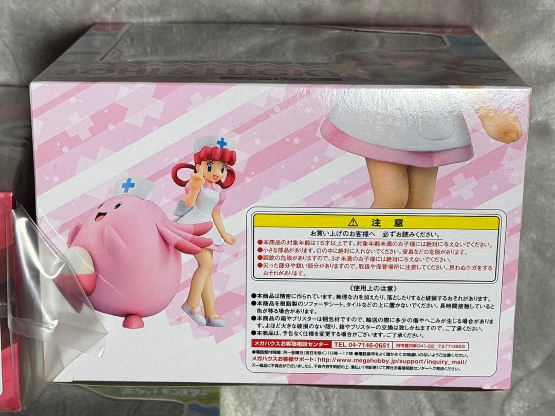 G.E.M.ポケモンシリーズ】カスミ、タケシ、ジョーイ、ムサシ、コジロウ