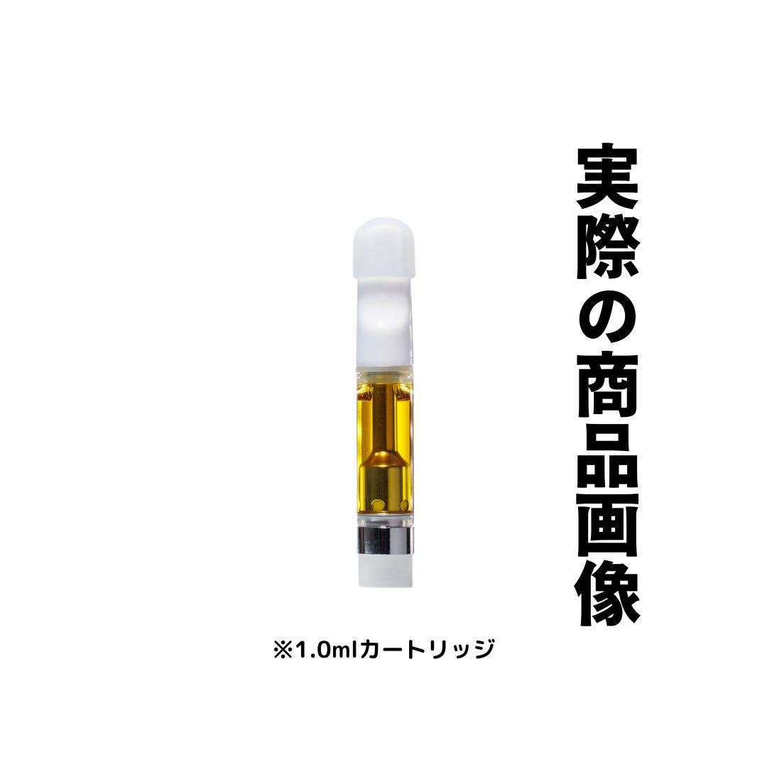【王道】雲の先Acapulco H4CBH 1.0ml リアルフレーバー51