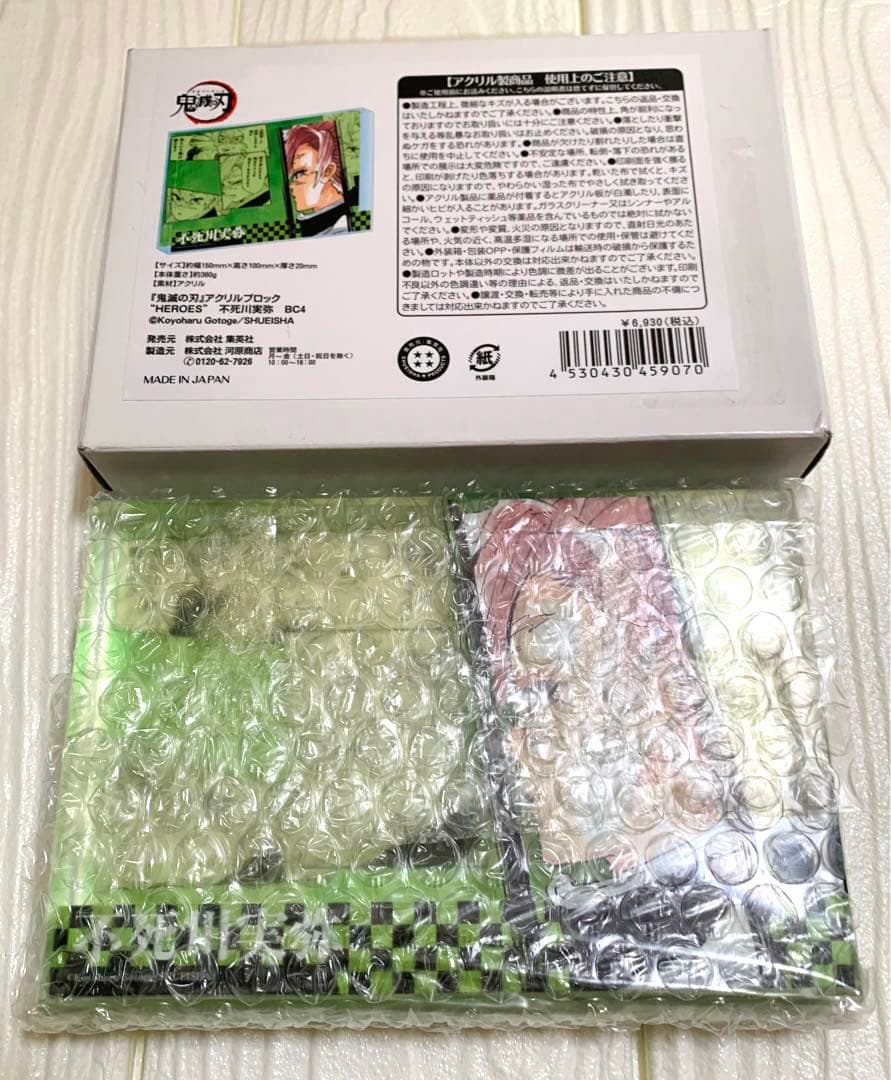 鬼滅の刃 不死川実弥 アクリルブロック HEROES 2023 JUMPSHOP - メルカリ