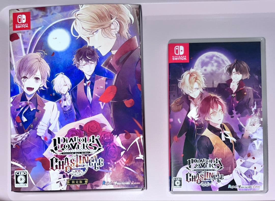 DIABOLIK LOVERS CHAOS LINEAGE 限定版 まとめ売り DIABOLIK LOVERS CHAOS LINEAGE』のWEBくじが販売スタート、キャラ