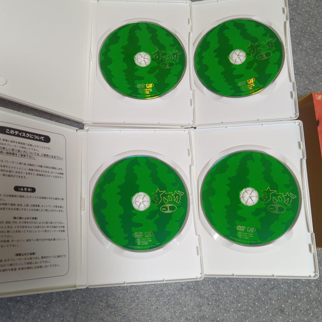 すいか DVD-BOX〈4枚組〉