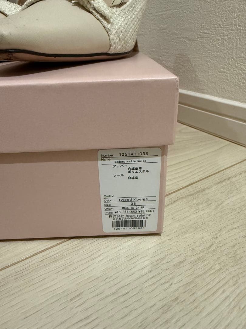 Herlipto Mademoiselle Mulesミュール 36 正規 品