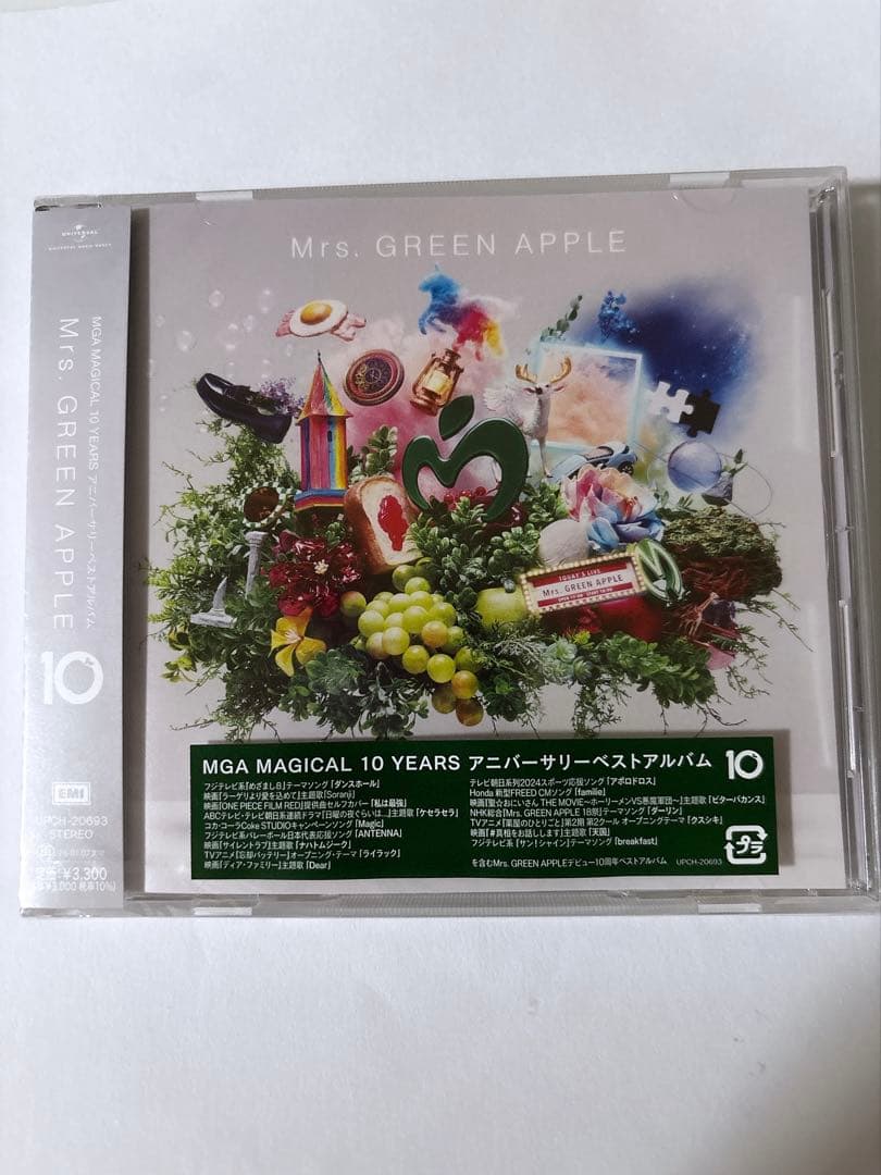 【ミセス】新品CD＋《バベルの塔》スピードくじ.ガチャステッカー詰合せセット