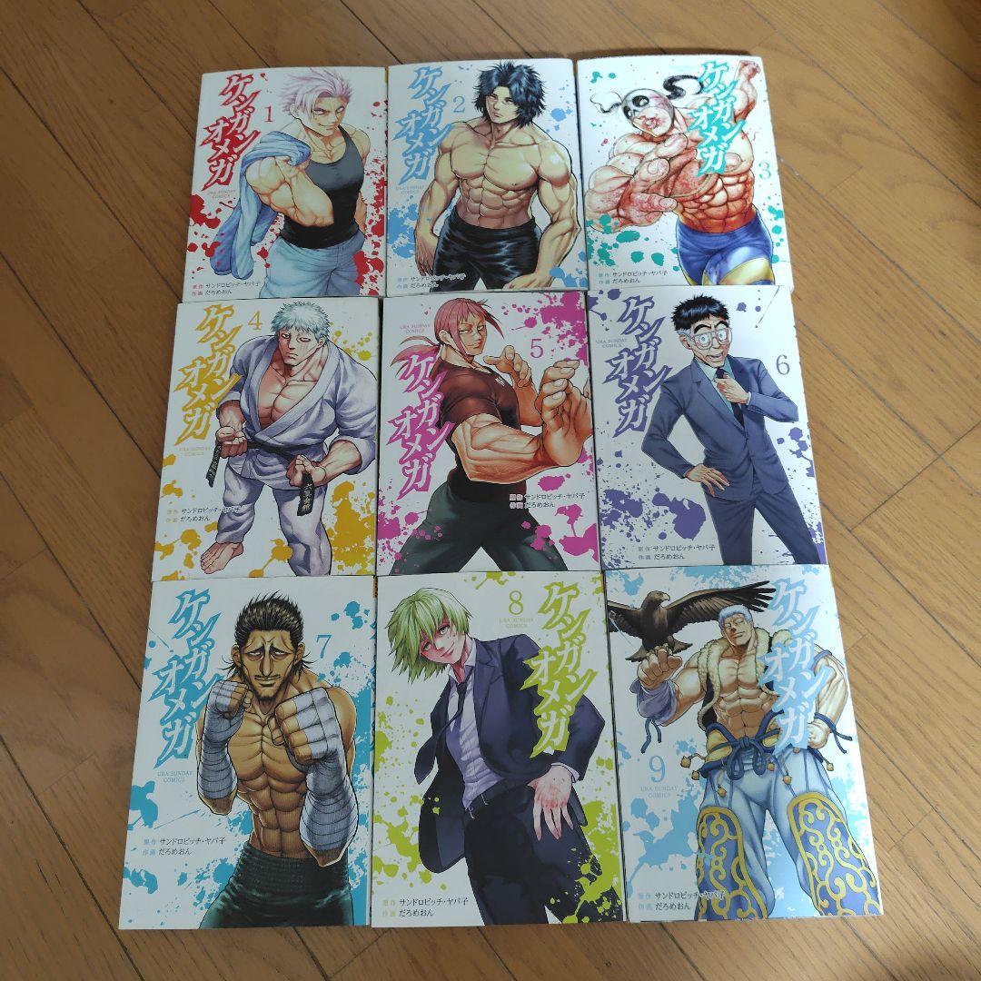 ケンガンオメガ ケンガンアシュラ 23冊セット - メルカリ