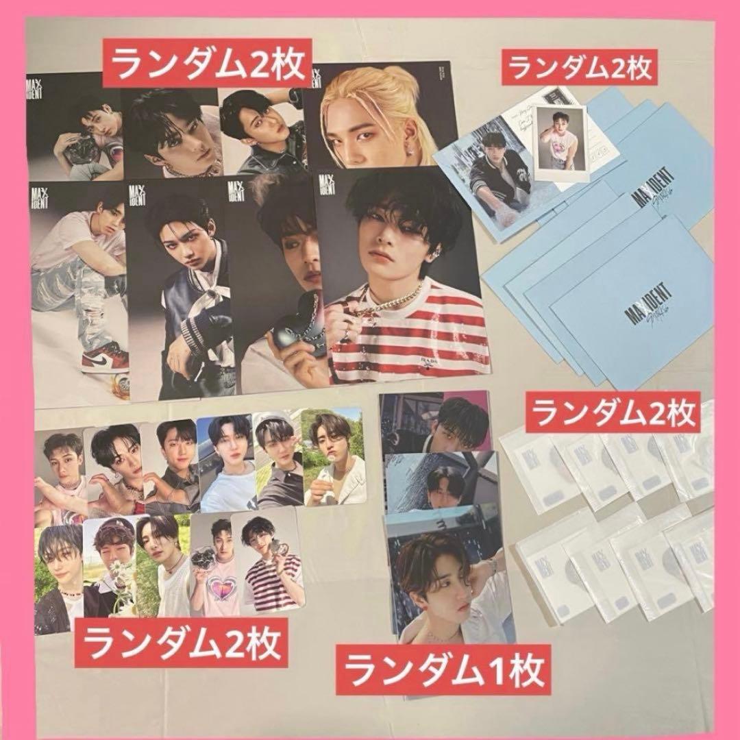 StrayKids アルバム まとめ売り トレカ ポスター チェックインマイル