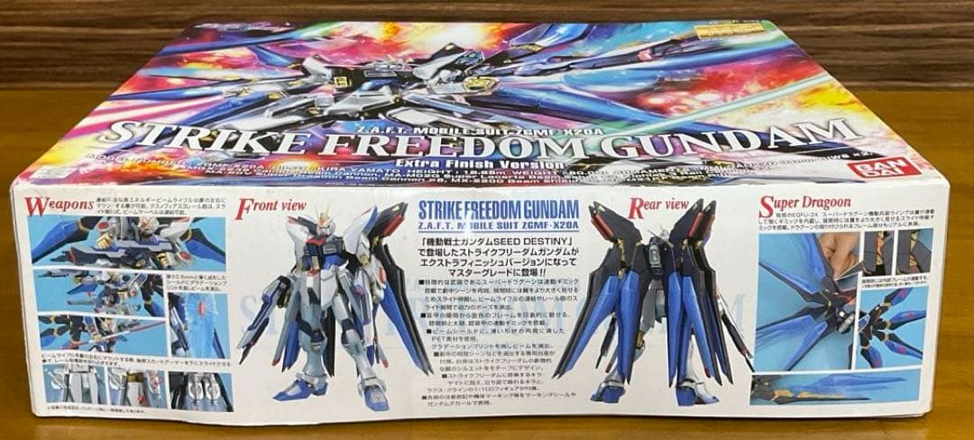 MG ストライクフリーダムガンダム エクストラフィニッシュバージョン 1