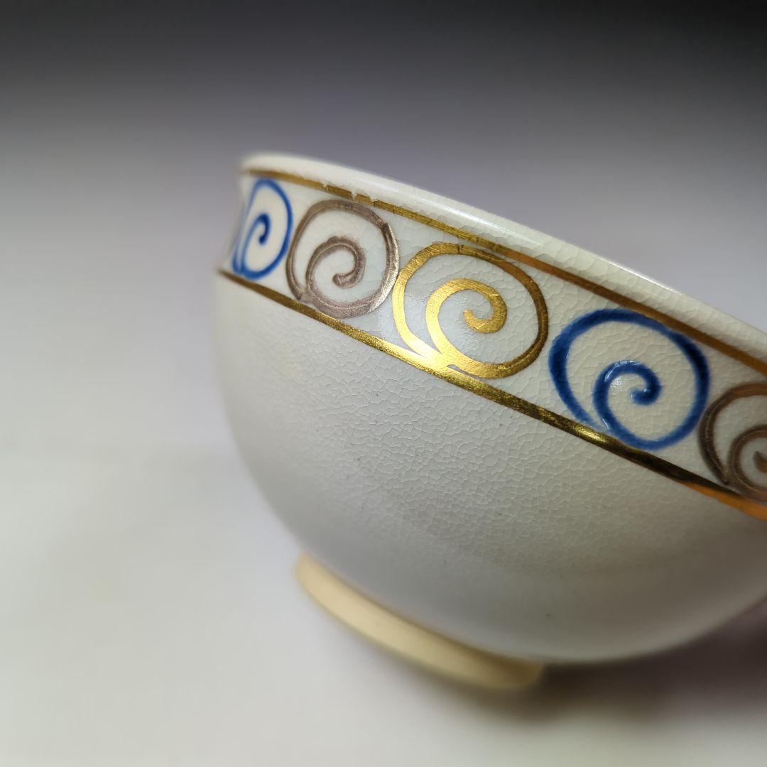 イ542 数茶碗『竜谷焼 宮川香雲』『渦丿絵 数茶碗 10客 共箱』茶道具