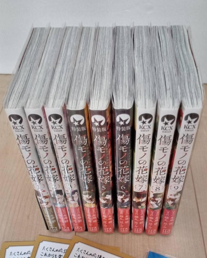 傷モノの花嫁 鬼の花嫁 わたしの幸せな結婚 他 まとめ売り - メルカリ