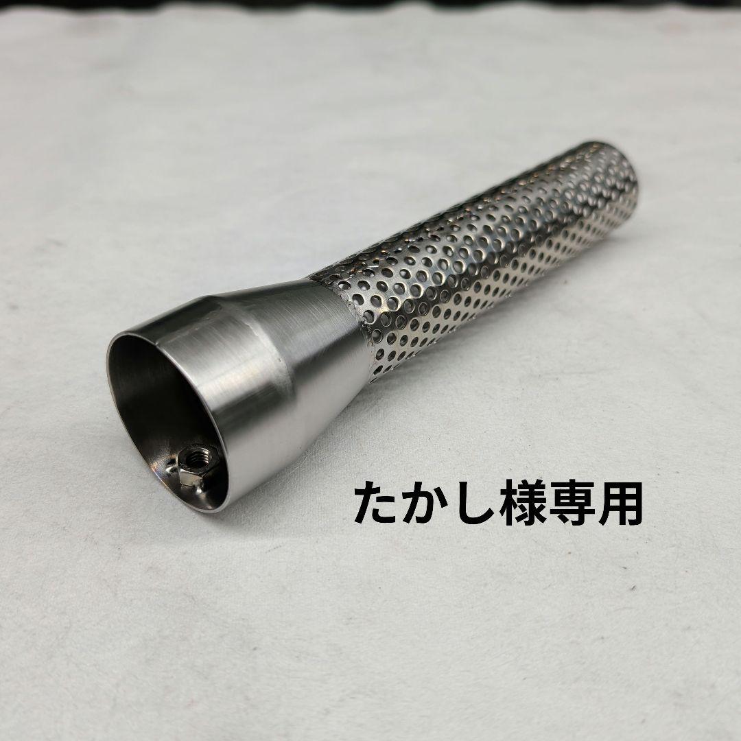 【たかし】ワンオフサイレンサー ライブディオ DIO ZX SR AF34 AF35 ステンレス チャンバー マフラー